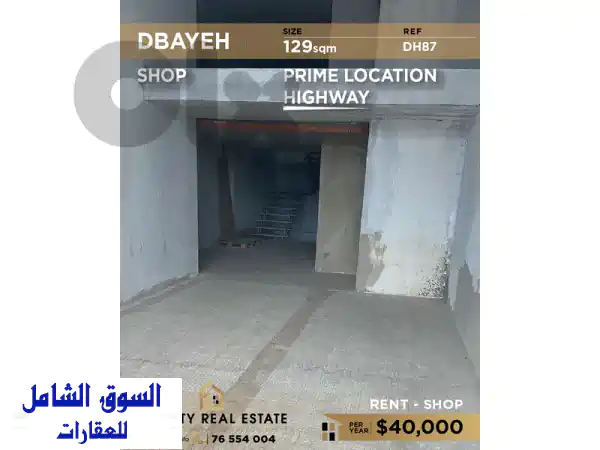 Shop for rent in Dbayeh DH87 محل تجاري للإيجار ضبية  Commercials For Rent...