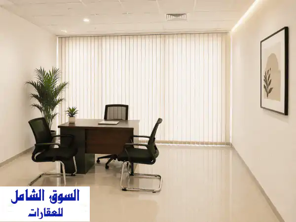 مكتبك التجاري الفاخر بالمنطقة الدبلوماسية: إيجار...