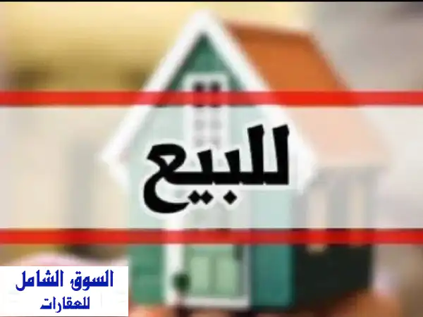 فرصة استثمارية ذهبية: مزرعتين متلاصقتين للبيع...