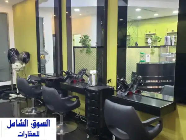 فرصة ذهبية: صالون نسائي شغال ومجهز بالكامل للبيع...