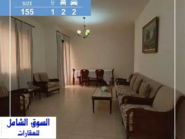 فرصة لا تعوض! شقة مفروشة بالكامل وجاهزة للسكن...