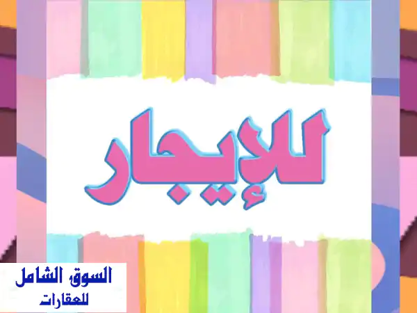 للايجار بالجفير: استوديو فاخر مفروش بالكامل ببرج...
