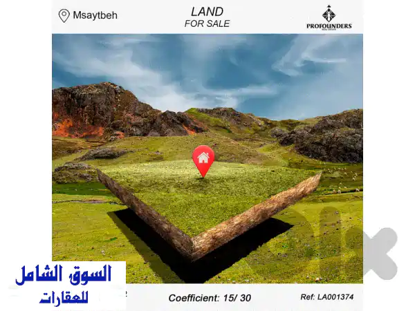 ارض للبيع في المصيطبة، بيروت | 5500م2 موقع استثماري...