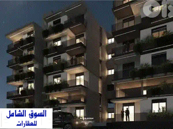 شقة فاخرة 150م² قيد الإنشاء للبيع في الرابية | خطط دفع مرنة | تسليم 2026