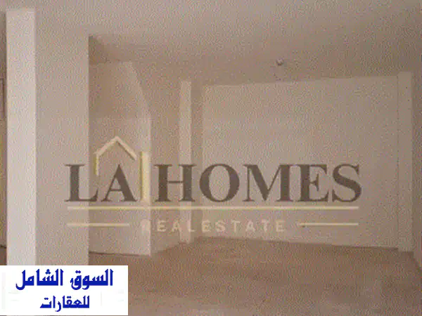 فرصة استثمارية ذهبية في صربا! محل تجاري مميز للبيع 75م² بموقع حيوي وموقف خاص.