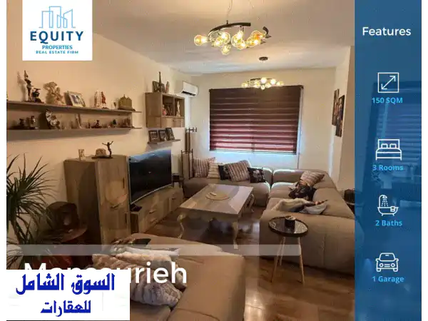 فرصة ذهبية: شقة فاخرة مفروشة بالكامل للبيع...