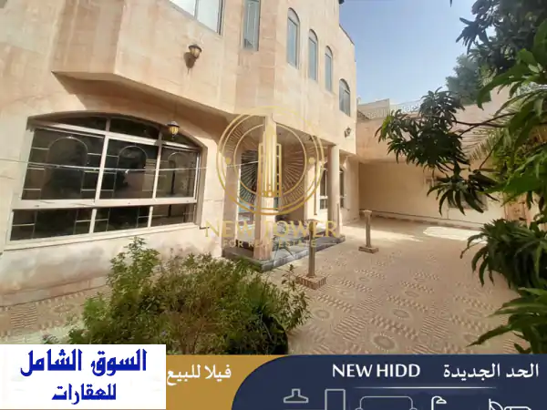 فرصة ذهبية: فيلا فاخرة للبيع بالحد الجديدة، المحرق |...