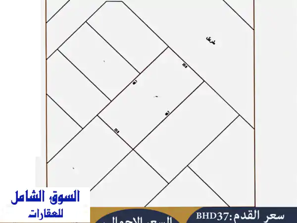 فرصة ذهبية! أرض استثمارية للبيع في البحير، الرفاع...