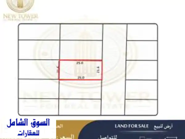 فرصة ذهبية: أرض استثمارية B4 للبيع في الحد الجديدة...
