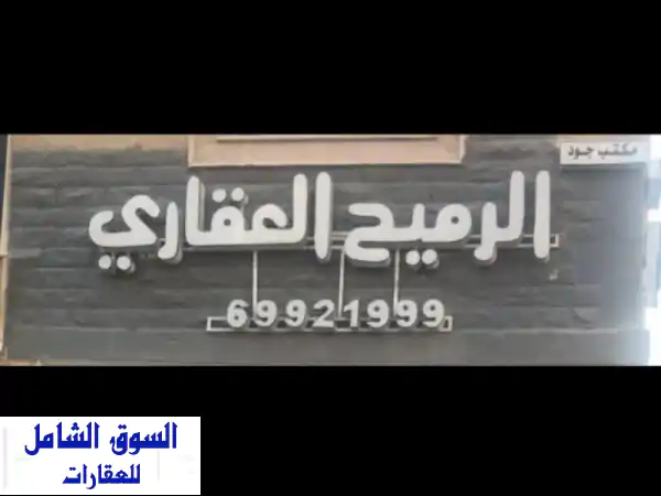 للإيجار دوبلكس بقسيمة في خيطان جديدة قطعة 2 / دورين...
