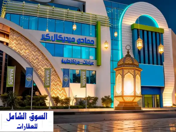 فرصة ذهبية لنشاطك: إيجار مساحات مميزة (أرضي) على...