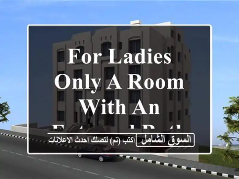 For ladies only a room with an external bathroom