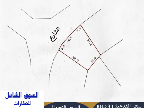 للبيع أرض سكنية في البسيتين