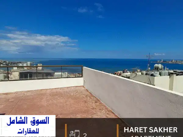 شقة أحلامك: إطلالة بحرية ساحرة وتراس واسع للإيجار...