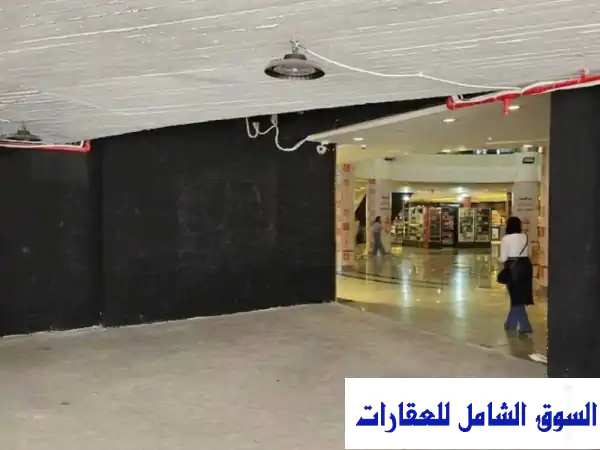 استثمر بذكاء: محل تجاري فاخر للبيع بالميراج مول...