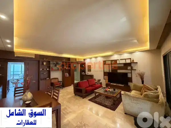 شقة فاخرة للبيع في الحازمية: 220م² جديدة كلياً...