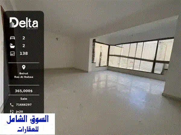 شقة فاخرة للبيع في الحازمية: 220م² جديدة كلياً بتصميم عصري وموقع استراتيجي | CPMK183