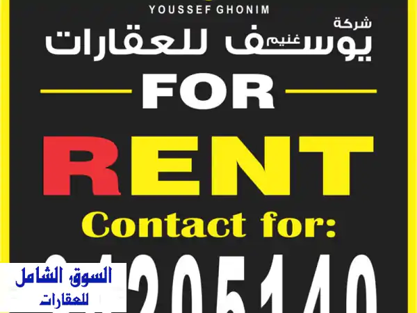 شقة عائلية فاخرة للإيجار بالمحرق: إطلالة ساحرة...