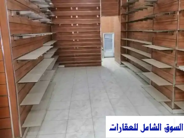 فرصة استثمارية لا تعوض: صيدلية / محل 180م سوبر...