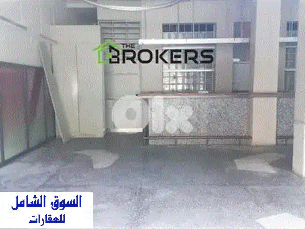 فرصة استثمارية ذهبية: محل تجاري 110م² للايجار في مار مخايل، بيروت - موقع حيوي ومجهز بالكامل