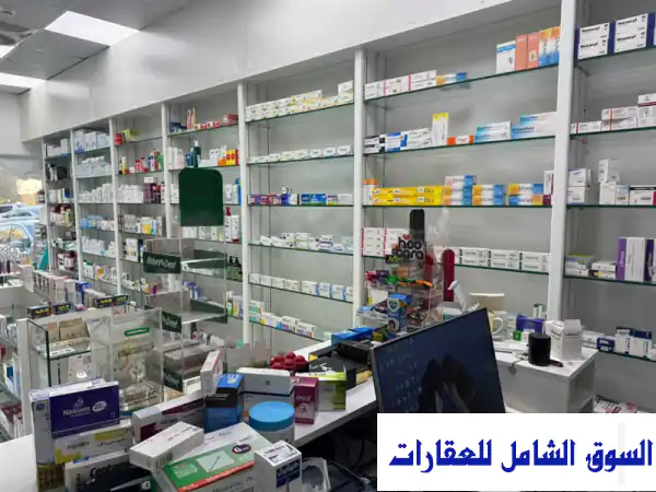 فرصة استثمارية ذهبية: صيدلية جاهزة للربح الفوري في قلب النعيمية، عجمان!