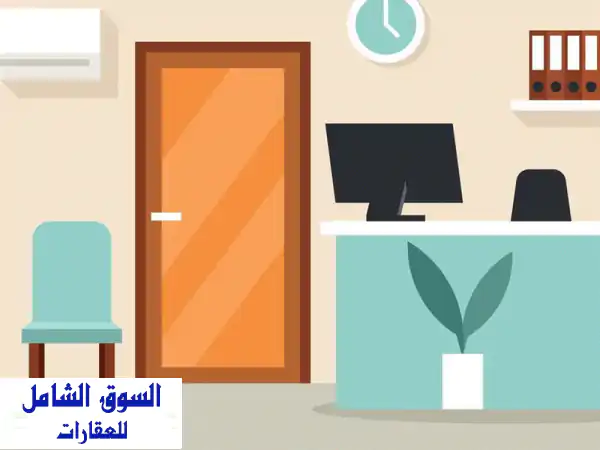 مكتبك المثالي ينتظرك! مكاتب حديثة للإيجار...