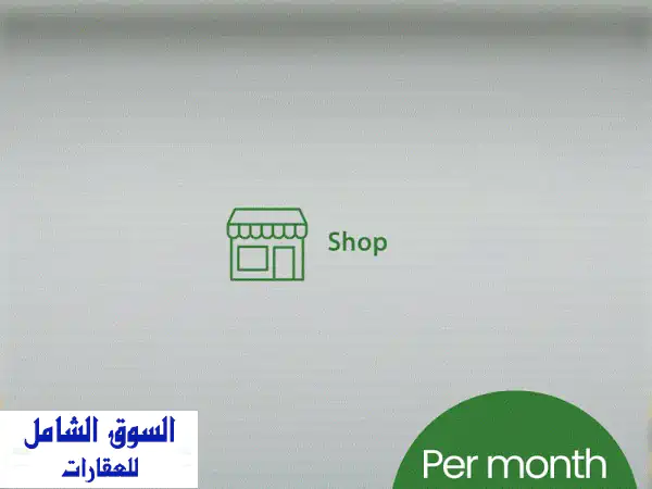 فرصة استثمارية: محل تجاري 37 م² للإيجار في...