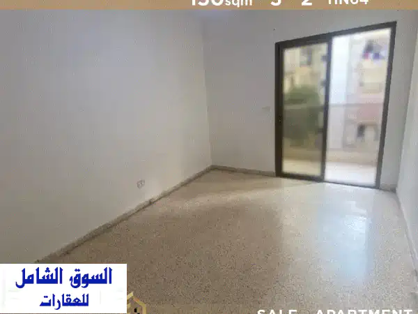 Apartment for sale in tariq El Jdideh HN64 شقة للبيع في طريق الجديدة...