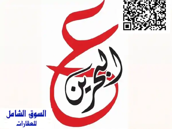 فرصة استثمارية وسكنية مميزة! شقة للبيع بمدينة...