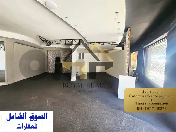 فرصة استثمارية ذهبية: محل تجاري 207م² فخم للايجار...
