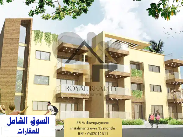 تملك شقة أحلامك في بلونة: مشروع سكني قيد الإنشاء...