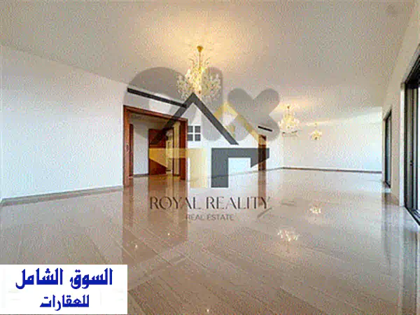 شقة فخمة للإيجار في المنارة، بيروت | تجديد كامل وإطلالة بانورامية خلابة على البحر والمدينة والجبل