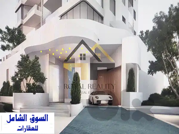 لا تفوّت: شقة فاخرة حصرية للبيع في عرمون MC (250م²) | فرصتان أخيرتان للعيش الراقي