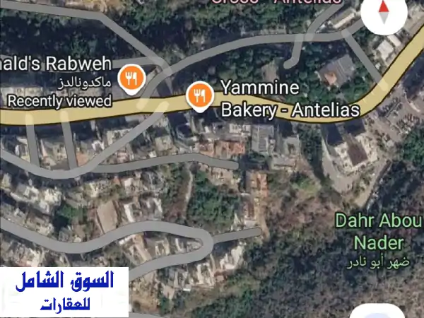 فرصة استثنائية: أرض سكنية 870م للبيع في أنطلياس...