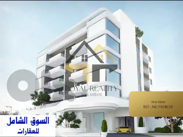 لا تفوّت: شقة فاخرة حصرية للبيع في عرمون MC (250م²)...