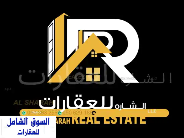 فرصة ذهبية للبيع: أرض صناعية (كراج) في الحيل...