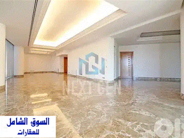 شقة فخمة جداً للإيجار 585م2 بقلب داون تاون لبنان | 4 غرف نوم ماستر | كهرباء 24/7 مؤمنة