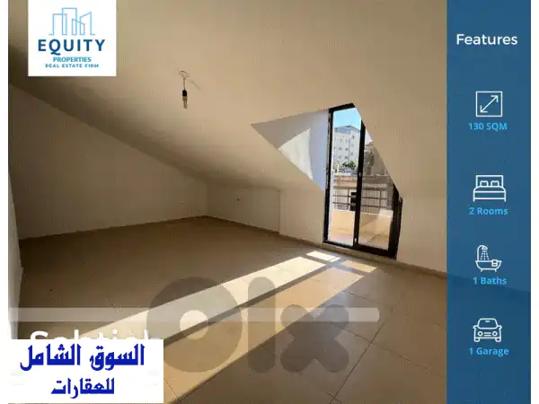 130 SQM Apartment For Rent In Sabtieh شقة للإيجار #RS437181  Apartments u0026 Villas...