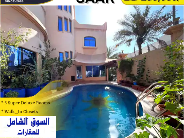 فيلا فاخرة للبيع في سار
