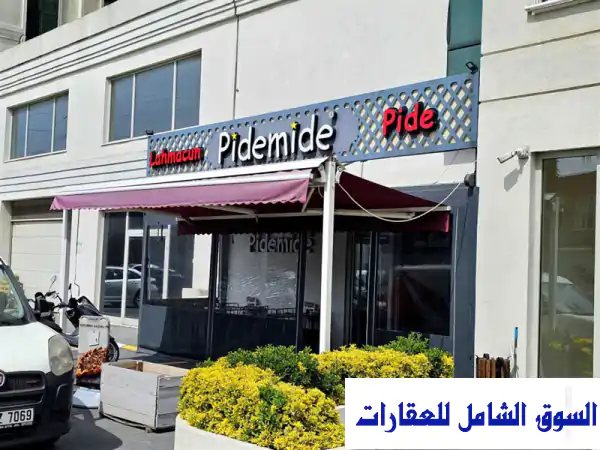 فرصة العمر! شقة 3+1 فاخرة للبيع في مجمع برستيج بارك اسنيورت، إسطنبول - استثمار وسكن أحلام العائلة قرب المتروبوس