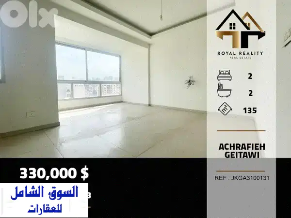 apartment for sale in Achrafieh JK   شقة للبيع في الاشرفية  Apartments...