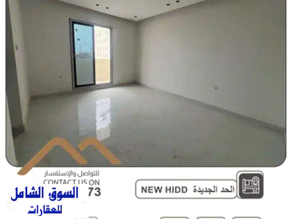 دوبلكس فاخر للبيع في الحد الجديدة، البحرين | أول ساكن...