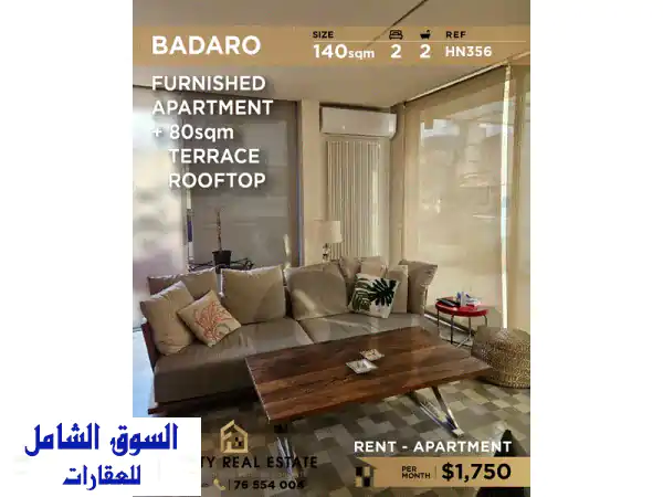 Apartment for rent in Badaro HN356 شقة مفروشة للإيجار في بدارو...