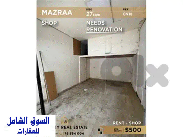 فرصة ذهبية: محل تجاري 27م² للإيجار في مزرعة CN18، لبنان | طابقين بموقع حيوي