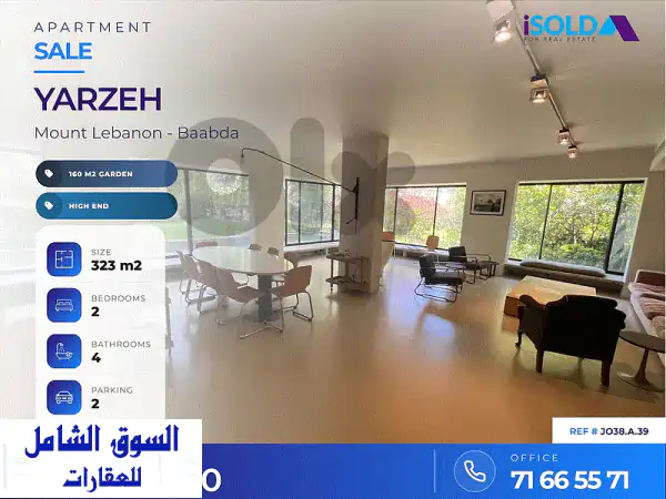 Hot deal , LUX Apartment + Garden 4 Sale in Yarzeh  شقة في اليرزه  Apartments...