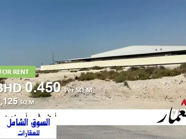 للإيجار: أرض صناعية استراتيجية براس زويد 7125م² بسعر...
