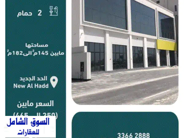 فرصة ذهبية للاستثمار! 10 شقق مكتبية وسكنية فخمة...