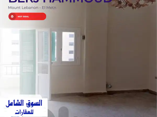 شقة أحلامك 75م² في برج حمود - صفقة نقدية 65,000$ فقط!...