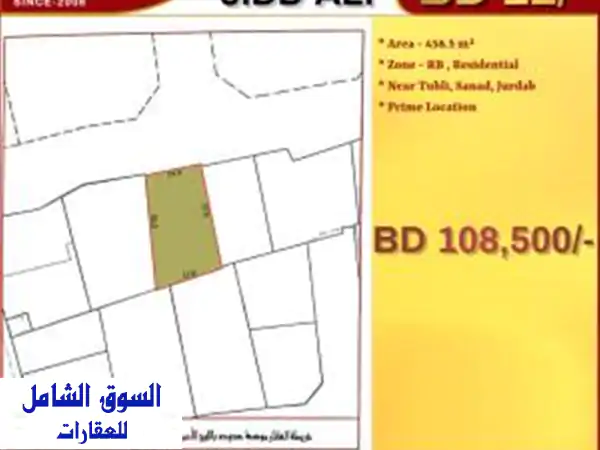 فرصة ذهبية: أرض سكنية RB للبيع في جد علي، البحرين -...