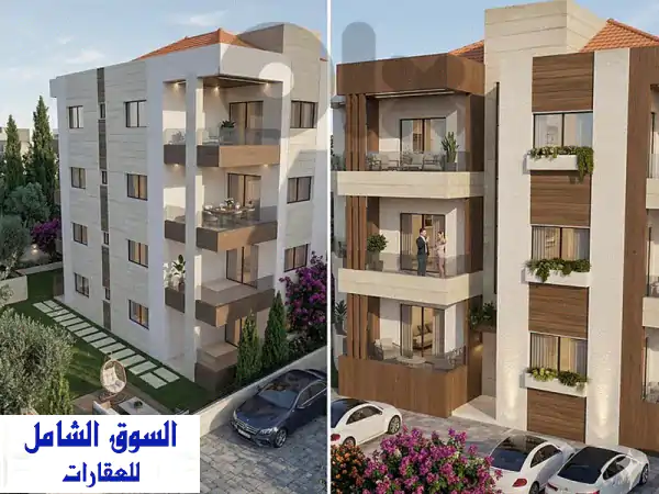 شقة للبيع في بشامون قيد الإنشاء | مشروع سكني عصري دقائق من بيروت | فرصة لا تفوت!